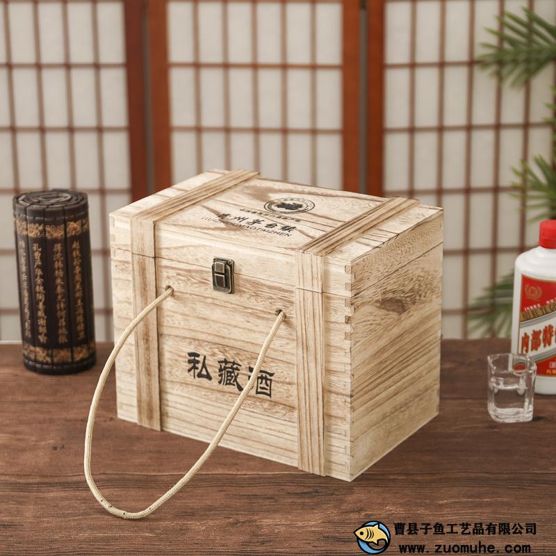 天然桐木復古白酒禮盒