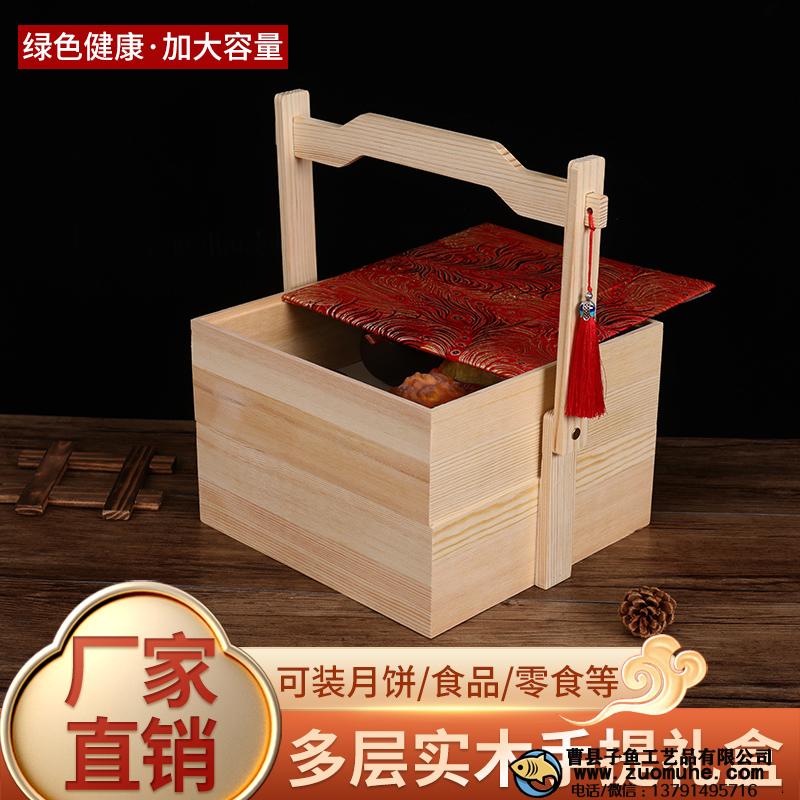 手提籃木盒禮品盒堅果禮盒伴手禮盒