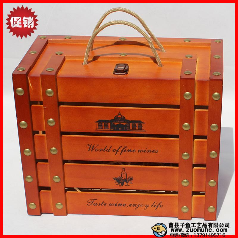 六支紅酒箱木箱子6只裝包裝盒子高檔木質葡萄酒禮盒紅酒木盒定制