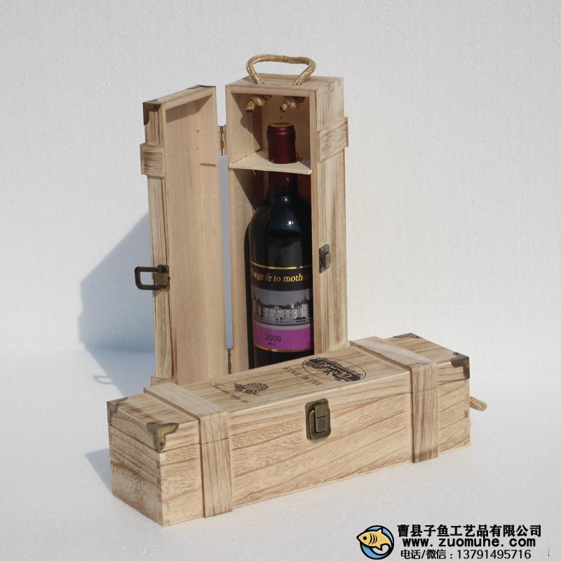 曹縣做紅酒包裝木頭箱子的哪家比較好？